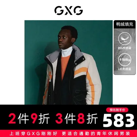 GXG男装 冬季黑色立领短款羽绒服男士10D1111309H图片