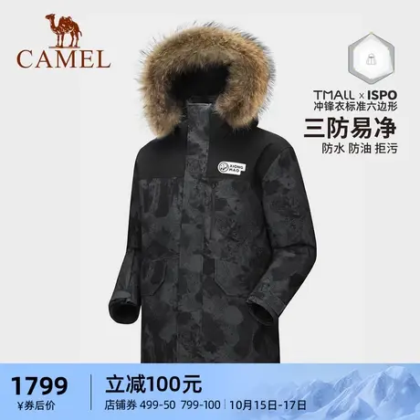 【熊猫系列】骆驼男装短款羽绒服男士2023冬季保暖毛领冲锋衣外套图片