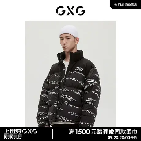 GXG男装商场同款自然纹理系列黑色羽绒服2022年冬季新品商品大图