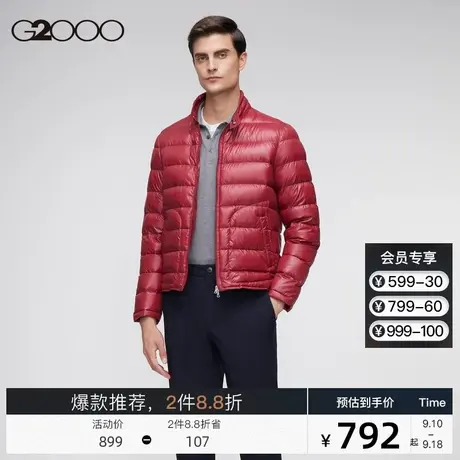 G2000男装 秋冬新款羽绒服保暖商务休闲白鸭绒短款红色羽绒服图片