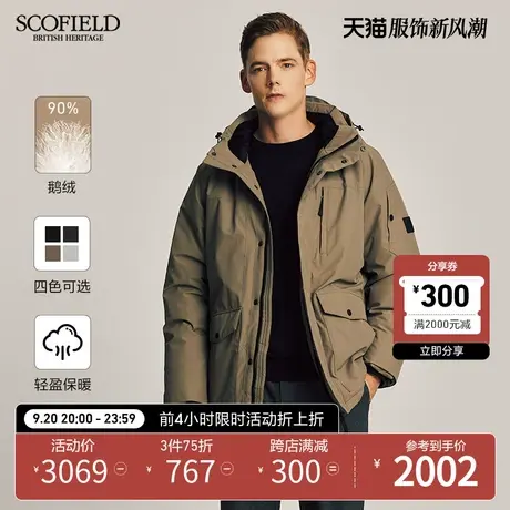 【90%鹅绒】Scofield冬季23年新款羽绒服男装连帽工装派克服保暖图片