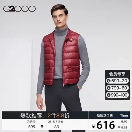 G2000男装 秋冬新款保暖白鸭绒短款羽绒保暖红色羽绒服背心图片