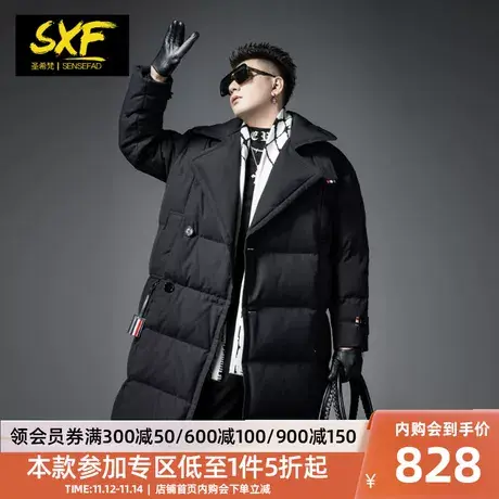 SXF圣希梵长款羽绒服男款 2023冬季新款翻领大衣过膝防风保暖外套图片