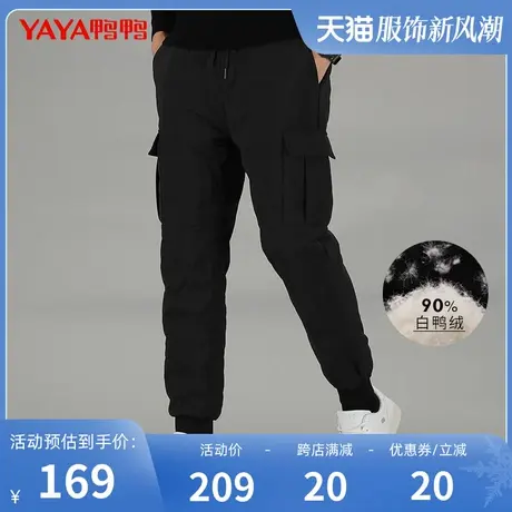 鸭鸭羽绒裤男士冬季外穿2023年休闲时尚较厚保暖棉裤子图片