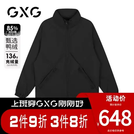 【新品】GXG男装23冬季菱形格线条双拉链中长款户外保暖羽绒服图片