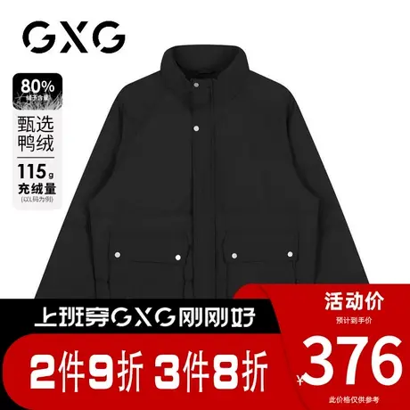 【新品】GXG男装【贴布口袋】23冬季简约户外加厚保暖立领羽绒服图片