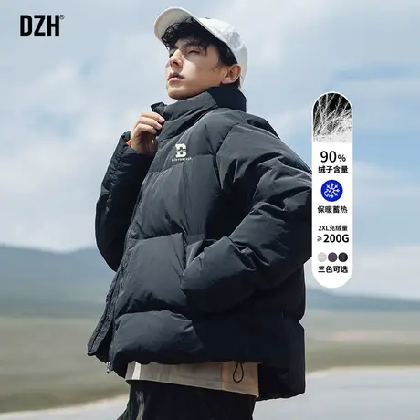 DZH男士面包羽绒服男冬季加厚短款设计感logo上衣休闲立领外套潮图片