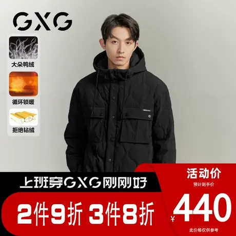 【新品】GXG男装23冬季时尚潮流衬衫式下摆户外防风连帽羽绒服图片