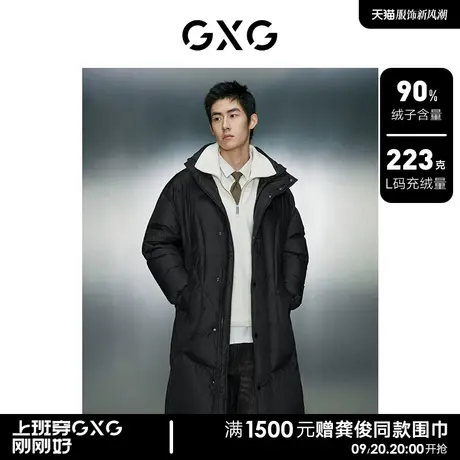 GXG男装 柔软温润特殊走线时尚设计感宽松立领羽绒服 23冬新品商品大图