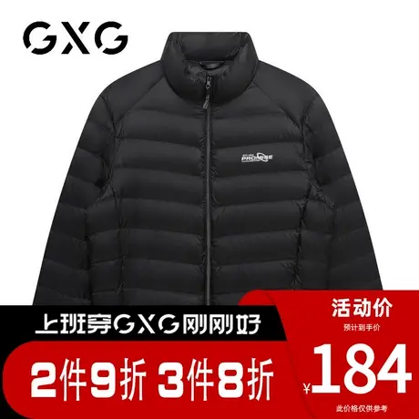 【新品】GXG男装冬季白鸭绒轻薄短款立领户外防风防泼水羽绒服商品大图