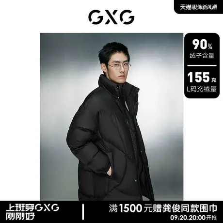 GXG男装 柔软温润特殊走线时尚设计感立领羽绒服外套 23冬新品图片