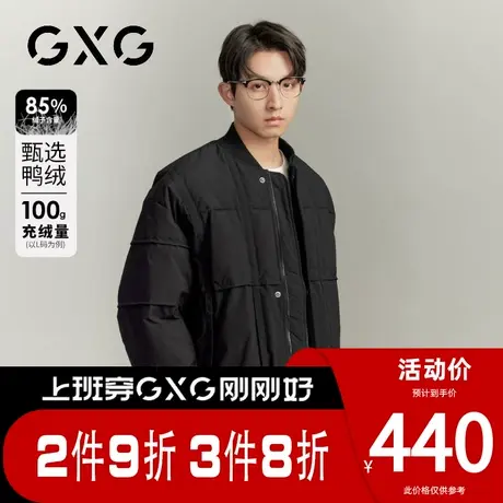【新品】GXG男装【85%鸭绒】23冬季时尚拼接棒球领户外机车羽绒服图片