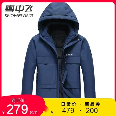 雪中飞羽绒服男士2023新款美式商务休闲工装时尚潮流保暖冬季外套图片