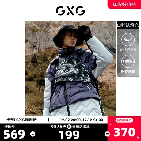 GXG奥莱 男冬新品休闲微阔潮流黑色羽绒服#10C111051I图片