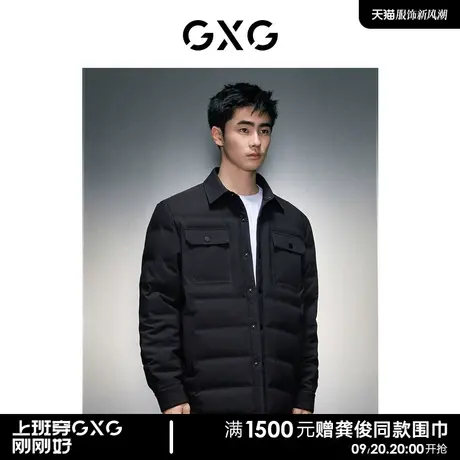 GXG男装 商场同款黑短款翻领羽绒服 2023年冬季新品GEX1D2525904图片