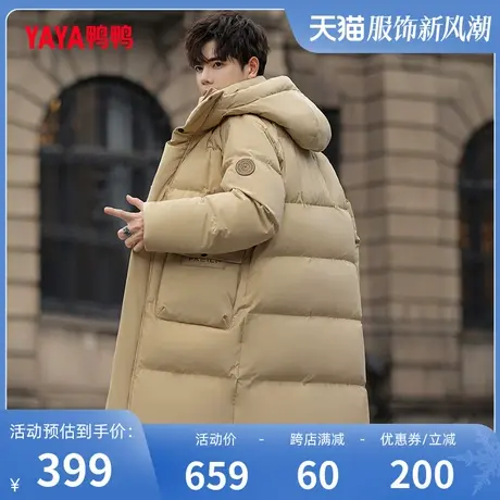 鸭鸭羽绒服男2023年冬季新款中长款加厚连帽休闲时尚保暖外套C图片