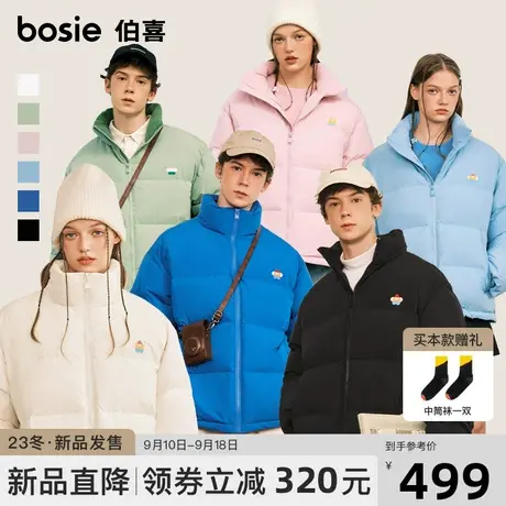 【小花人】bosie2023年冬新款羽绒服男情侣轻薄短款面包服厚外套商品大图