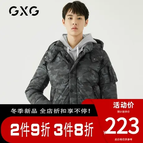 GXG1羽绒服 冬季防风连帽迷彩色短款男装外套潮GA111514G图片