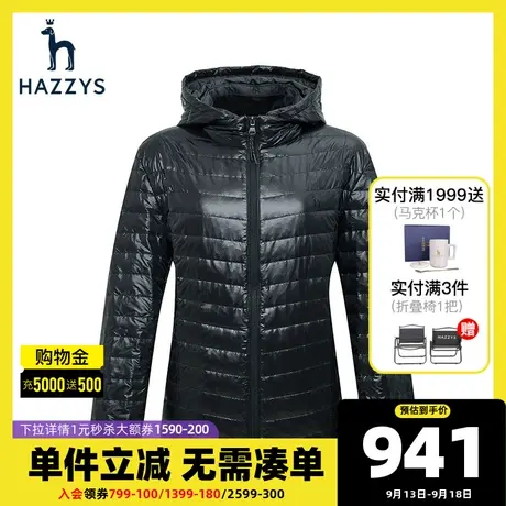 Hazzys哈吉斯冬季男士绗缝设计保暖保暖羽绒服韩版加厚外套男潮流图片