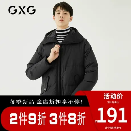 GXG羽绒服 冬季新款保暖抗风黑色中款加厚休闲男装百搭GA111629G图片