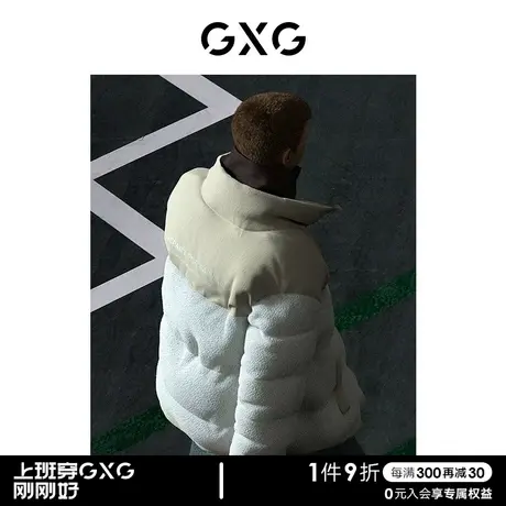 GXG男装商场同款费尔岛系列米色羽绒服2022年冬季新品商品大图