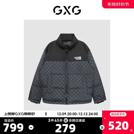 GXG奥莱 22年男装冬季新品黑色满印立领羽绒服时尚宽松商品大图