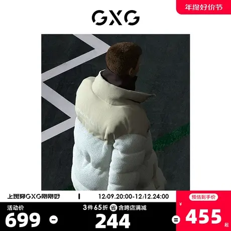 GXG男装商场同款费尔岛系列米色羽绒服2022年冬季新品图片