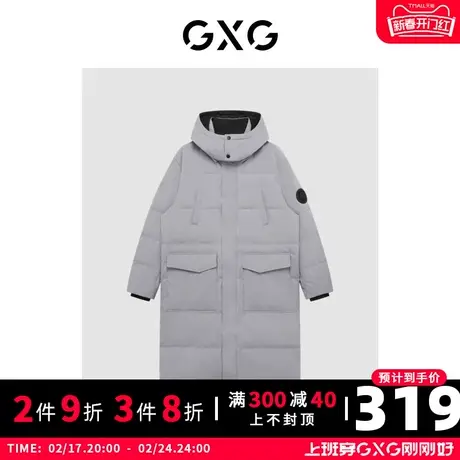 【特价】GXG男装 冬季时尚潮流保暖舒适中长款羽绒服GHC1110346J图片