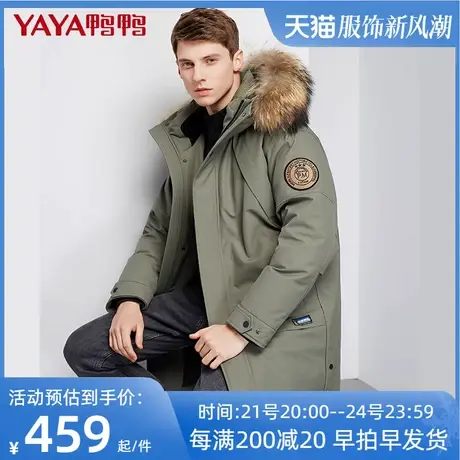 鸭鸭2020年新款羽绒服男士中长款潮牌品牌帅气工装加厚冬季外套Y图片