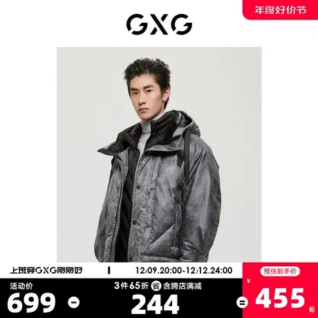 GXG男装商场同款都市户外系列深灰色羽绒服2022年冬季新品图片