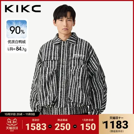 kikc羽绒服男2023冬季新款商场同款黑色竖条纹翻领夹克式羽绒服图片