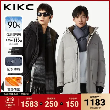 kikc羽绒服男2023冬季新款商场同款一手长大口袋蓄热保暖连帽羽绒商品大图