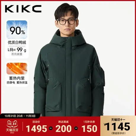 kikc羽绒服男2023冬季新款商场同款梭织多口袋户外运动冲锋衣羽绒图片