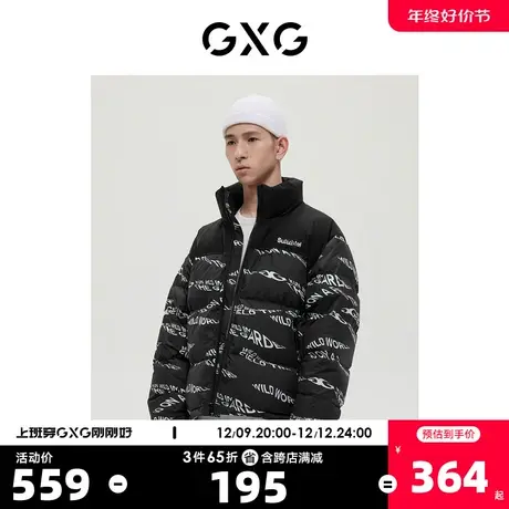 GXG男装商场同款自然纹理系列黑色羽绒服2022年冬季新品商品大图