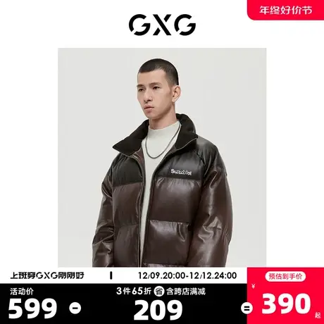 GXG男装 商场同款男士棕色羽绒服男士厚外套 22年冬季新品商品大图