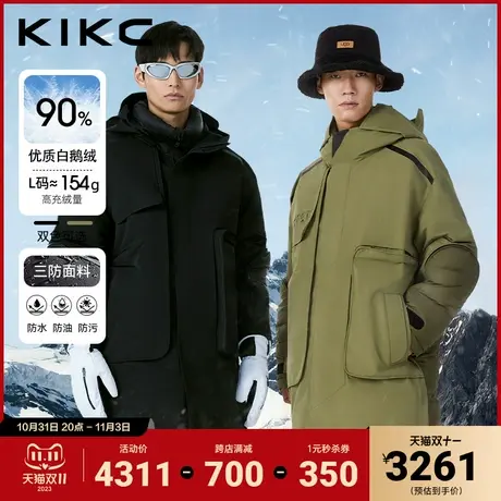 【鹅绒】kikc2023冬季新款商场同款三合一加厚保暖中长款三防羽绒图片
