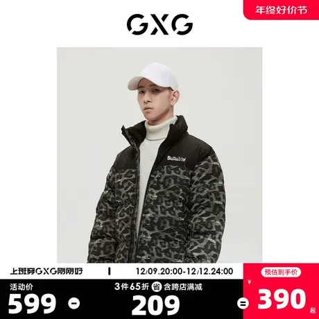 GXG男装商场同款自然纹理系列黑色+豹纹羽绒服2022年冬季新品图片
