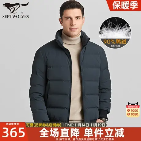 七匹狼立领羽绒服2022冬季新款男士保暖短款外套休闲夹克品牌男装图片