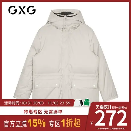 GXG羽绒服 冬季时尚百搭米白加厚中长款男装GY111266GV图片