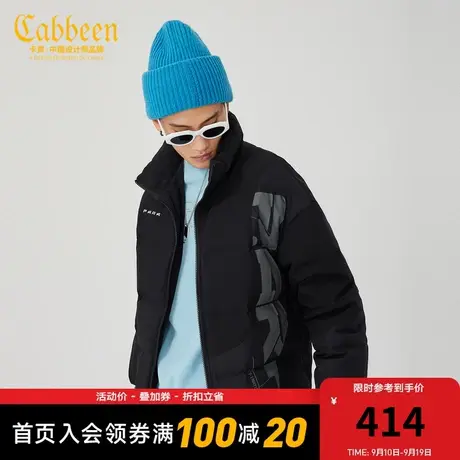 【清仓】Cabbeen卡宾男装羽绒服3214141045时尚工装立领外套厚W图片