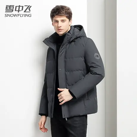 雪中飞羽绒服男短款2023年新款时尚休闲保暖加厚冬季鹅绒外套图片