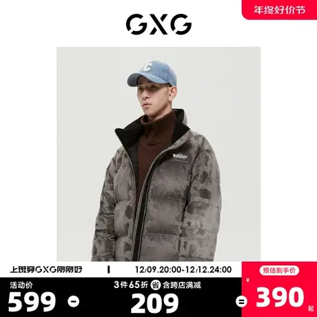 GXG男装商场同款沉静棕系列棕色羽绒服2022年冬季新品商品大图