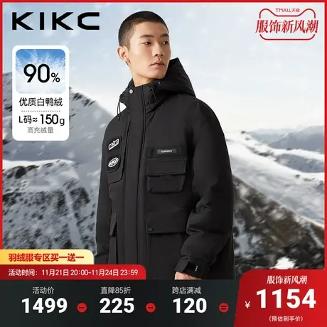 kikc羽绒服男2023冬季新款商场同款一手长加厚保暖户外机能外套图片