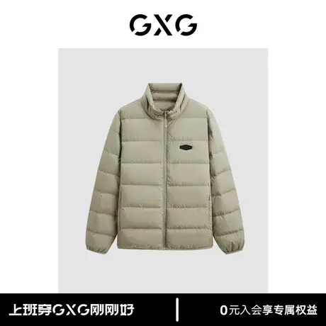 GXG 23年冬季新品保暖鹅绒三防休闲外套男式羽绒服 清仓款图片