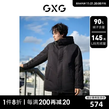 GXG男装 明线特殊口袋设计时尚宽松连帽羽绒服外套 23冬新品图片