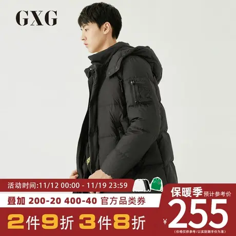 1GXG羽绒服 冬季保暖休闲加厚绿色连帽男装外套GA111519G图片