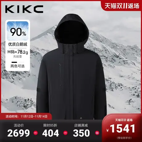 kikc羽绒服女2023冬季新款可拆卸内胆三合一户外冲锋衣保暖羽绒服商品大图
