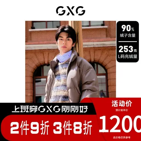 GXG男装[新尚]蛋白PU皮立领短款面包服保暖羽绒服外套 23冬季新品图片