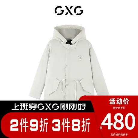 【新款】GXG男装 冬季时尚保暖舒适连帽中长款羽绒服10C111002G图片
