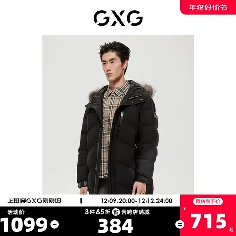 GXG男装商场同款极简系列黑色羽绒服2022年冬季新品图片